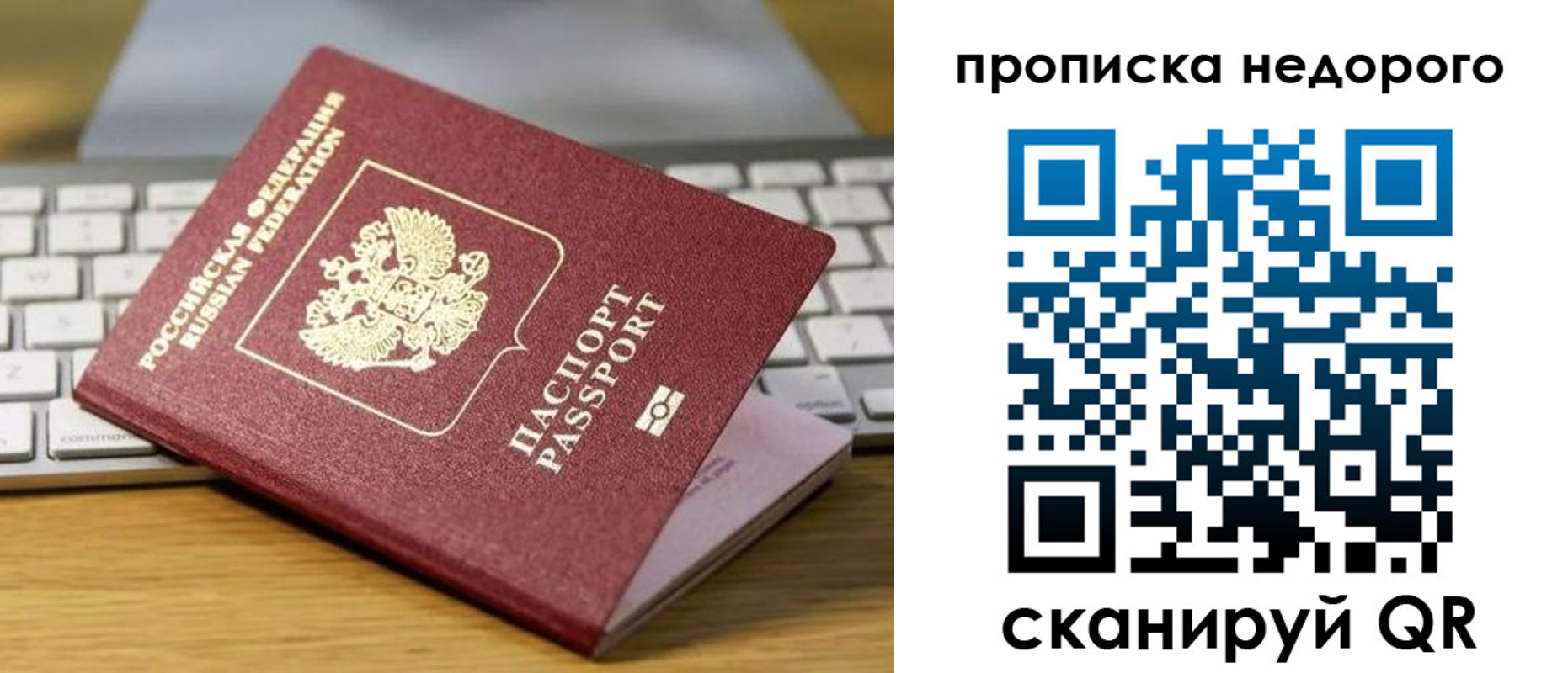 временная регистрация госуслуги в Грязях