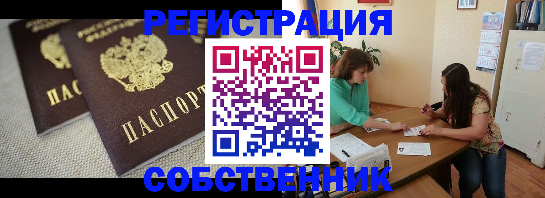 форма 3 в Грязях